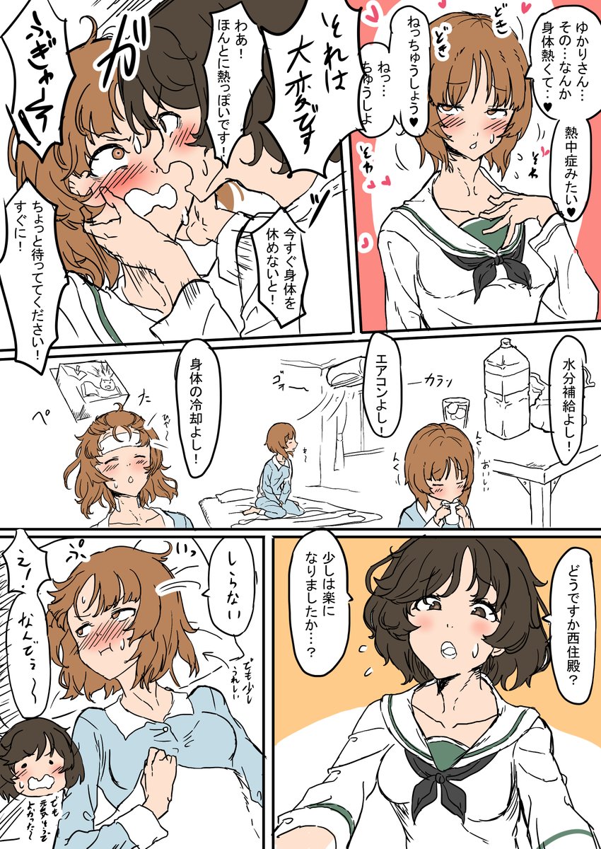 #今月描いた絵を晒そう 
絵描きブランク作らないためにもやっていくか、こういうの! 