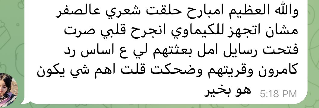 AM44_44_'s tweet photo. شوفي يا اوصخ مخلوقة يا نذلة يا غبية يا حقيرة تذكرين صديقتنا المقيمة بامريكا الي سوت عمليه و تعبانه؟ شوفي ردة فعلها لما قلنا لها عن فلمك ⬇️ https://t.co/44u9MBYcRV