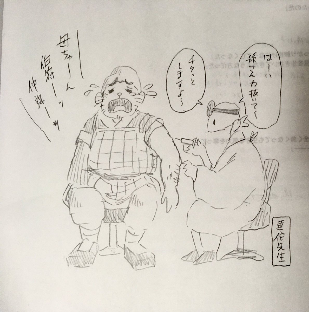 反董卓連合に参加するためワクチン接種をする孫堅 