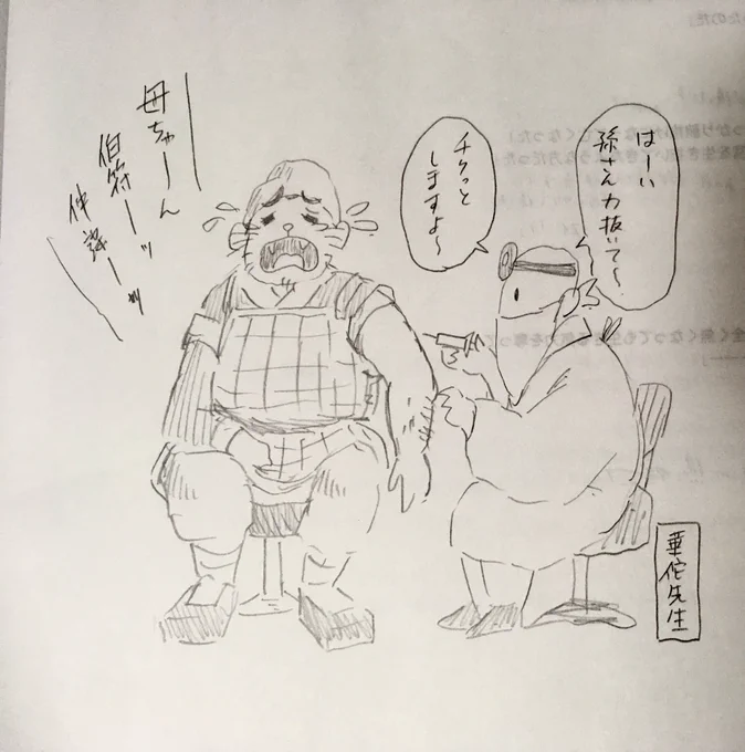 反董卓連合に参加するためワクチン接種をする孫堅 