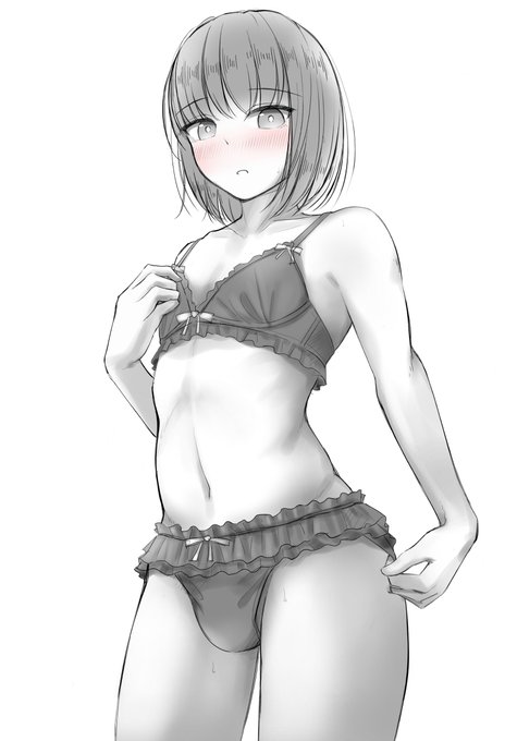 なんか…変な感じ… 