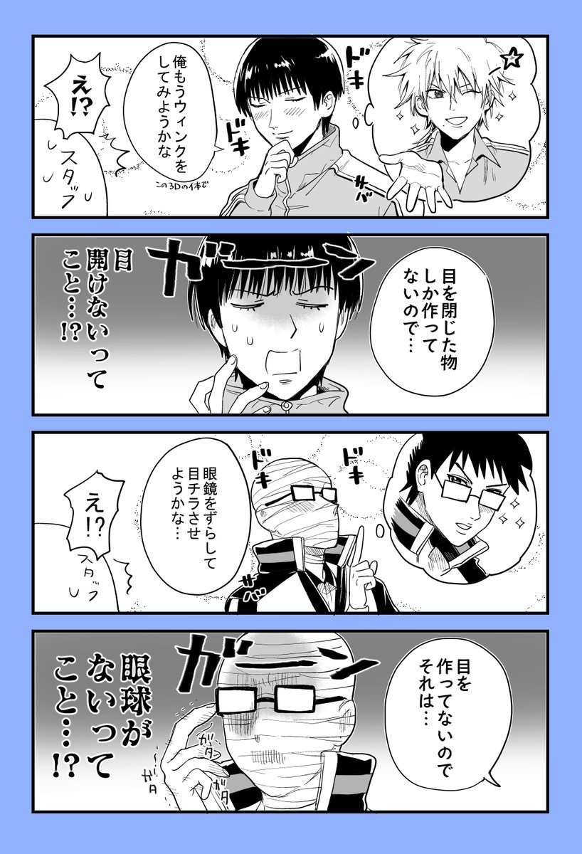 キキョウ Kkyo Tnpr Twitter キキョウ Kkyo Tnpr Twitter