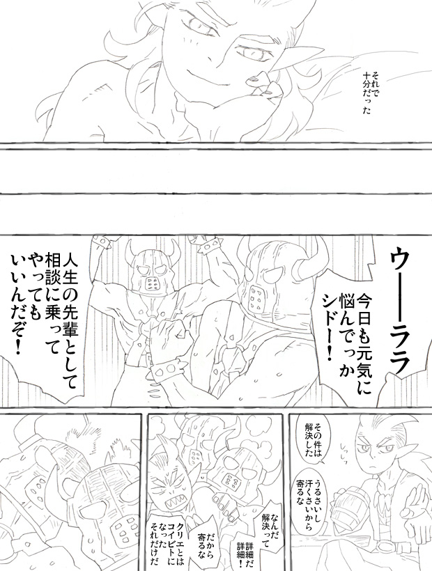 突如として襲い来る筋肉の嵐 