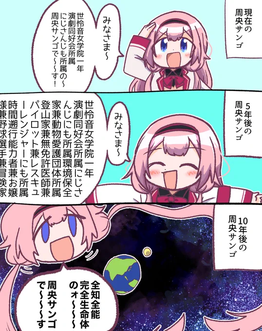#描くンゴ 
レトロゲーの時の口上好き一生やってほしい 