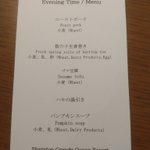 ケロリーのツイート画像