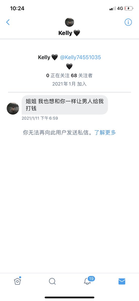 be_atm's tweet photo. 拜托，这样所谓女S，压榨主，新人小白女s，还有人妖，骗子，口嗨狗就不要来关注我和给我私信了。每次点开都很累，屏蔽起来也很累……也定期清理没有任何价值的废物狗……上推特不过只是分享生活的B面，让狗有机会接触到优秀的心仪的高贵女主，推特是我跟狗的生活记录和链接。而不是来接受垃圾废物的。 https://t.co/8N3EhfxpPR