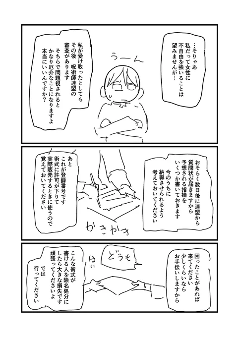 ⑤ 