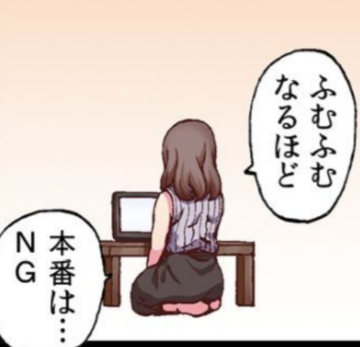 【無料試し読みあり】2年振りのセックスは性感マッサージで…「ナカイキの快感…覚えさせてあげますね?」 #めちゃコミック #めちゃコミ https://t.co/r4TwZyoVG9 