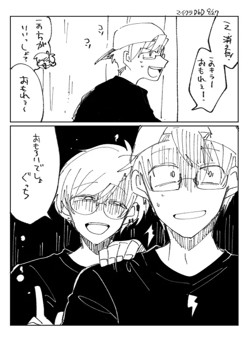 みましたここすきです 