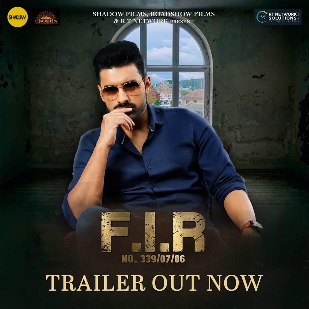 Team_ATDS's tweet photo. Have you seen the trailer of #FIR ? Click on the link given below and watch the trailer once again. FIR releasing this puja at your nearest theatres.
@AnkushLoveUAll 

https://t.co/sdHS5ZBLWE https://t.co/Rh538cXq3K