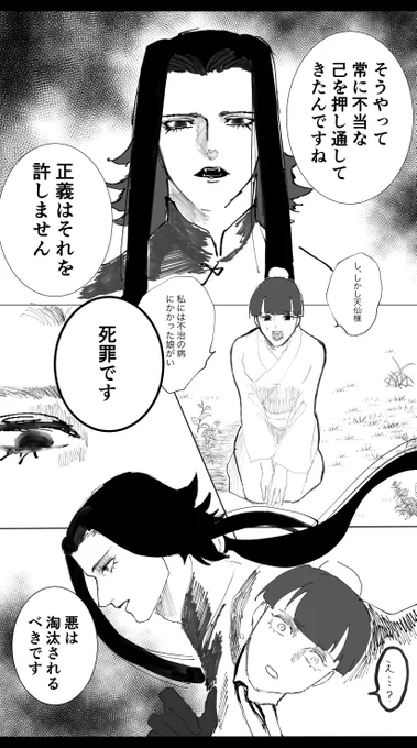 気になって修正した独善的なイカレ美男戦士185cm 