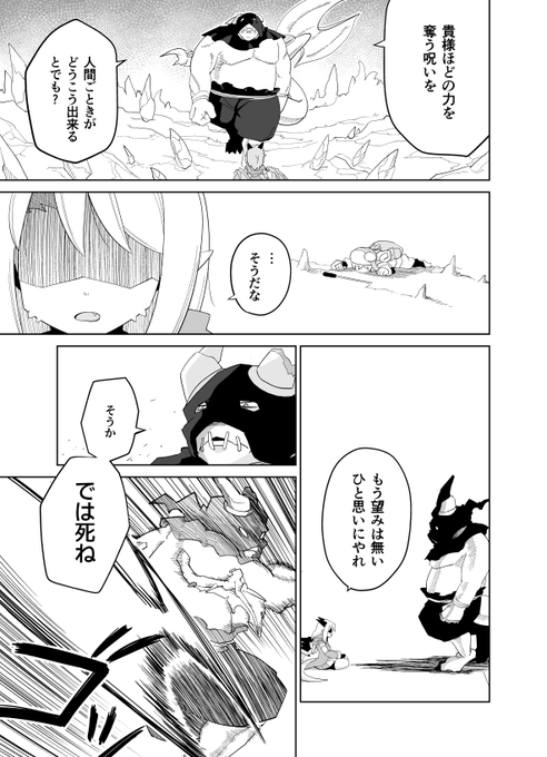 さんせつ 30代からはじめる漫画家志望 San Setu さんのマンガ一覧 ツイコミ 仮 さんせつ 30代からはじめる漫画家志望 San Setu さんのマンガ一覧 ツイコミ 仮
