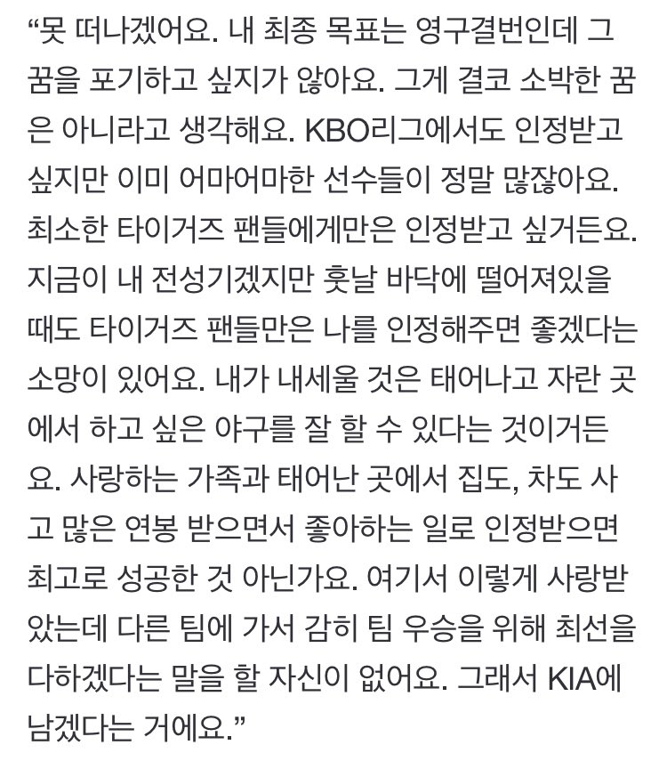 이승 tweet media