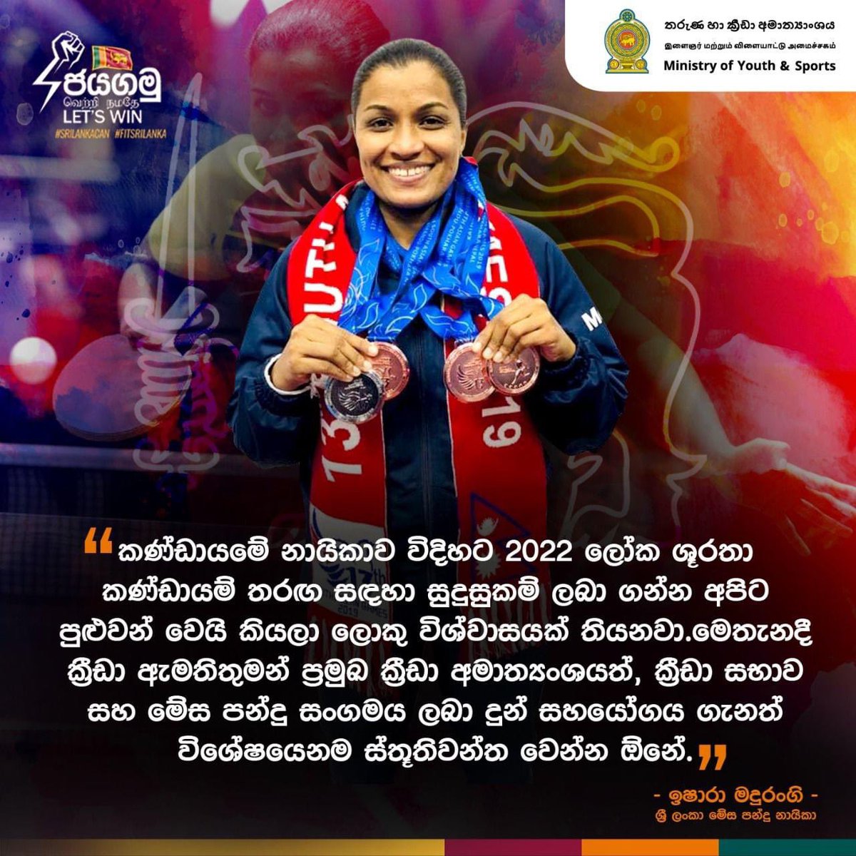 Sports News tweet media