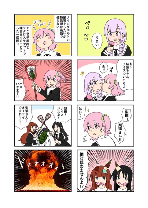 などなど #今月描いた絵を晒そう 
