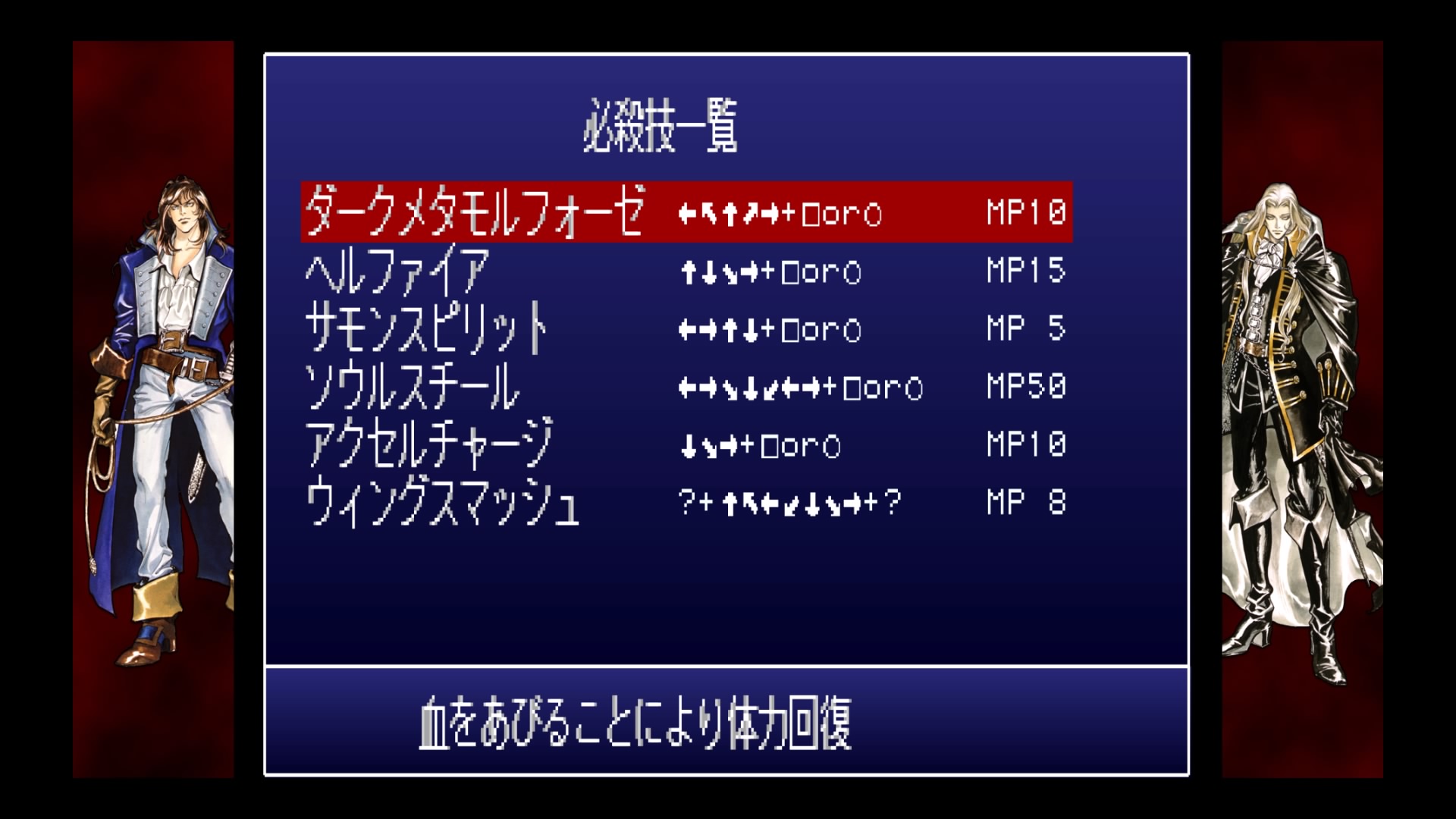 悪魔城ドラキュラ月下の夜想曲 Twitter Search Twitter