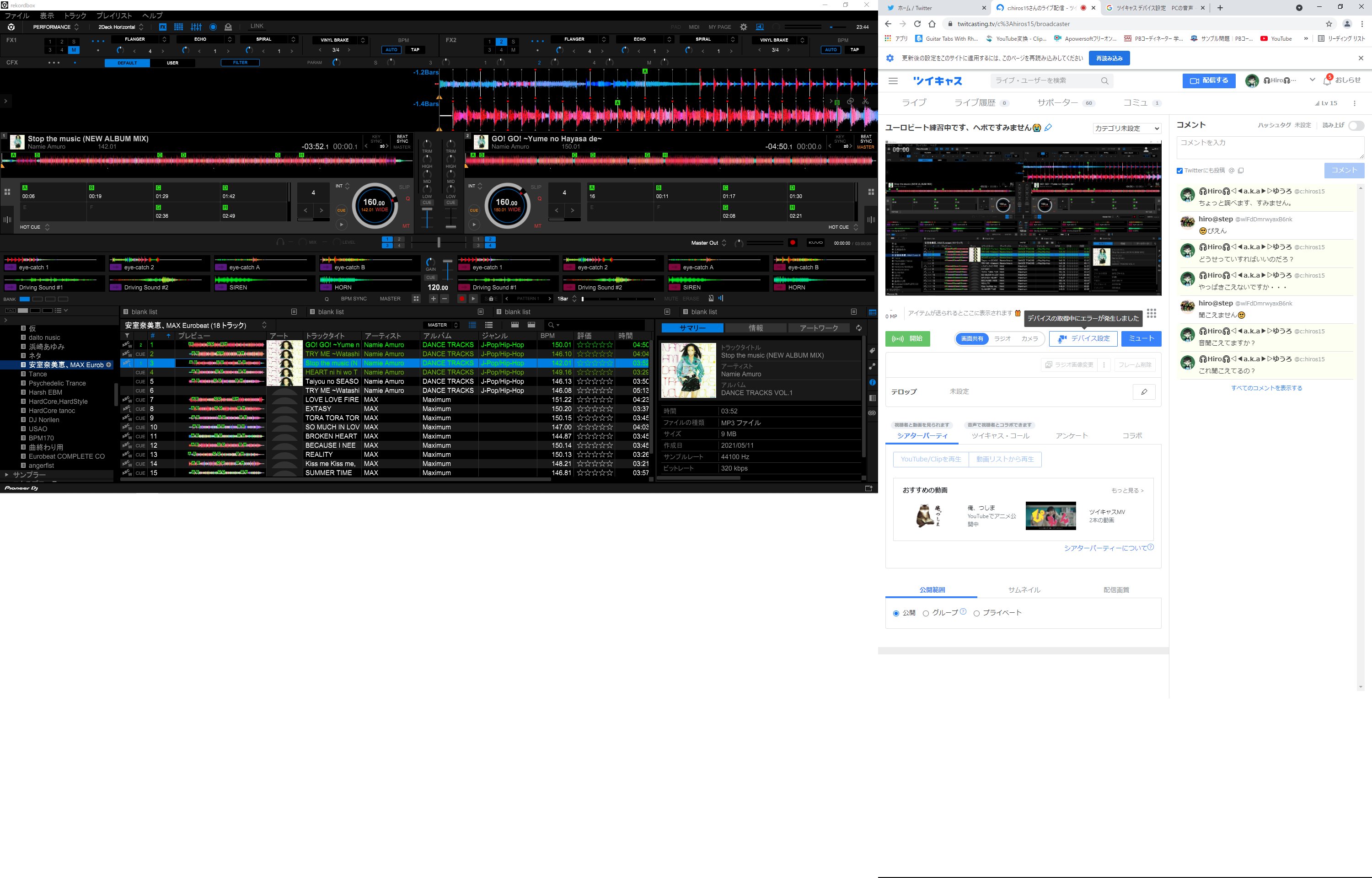 Tweets With Replies By Dj Hiro A K A ゆうろbox 0trip S Hiro Eurobeat Twitter