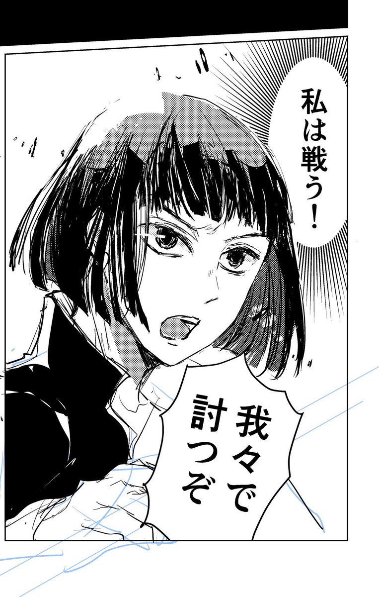 たまにはかっこいい宇井特等上げようね

タルヒの構造いまだに分かんないんだけどタルヒ好きだから描いちゃう(描いてない) 