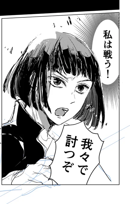 たまにはかっこいい宇井特等上げようね

タルヒの構造いまだに分かんないんだけどタルヒ好きだから描いちゃう(描いてない) 