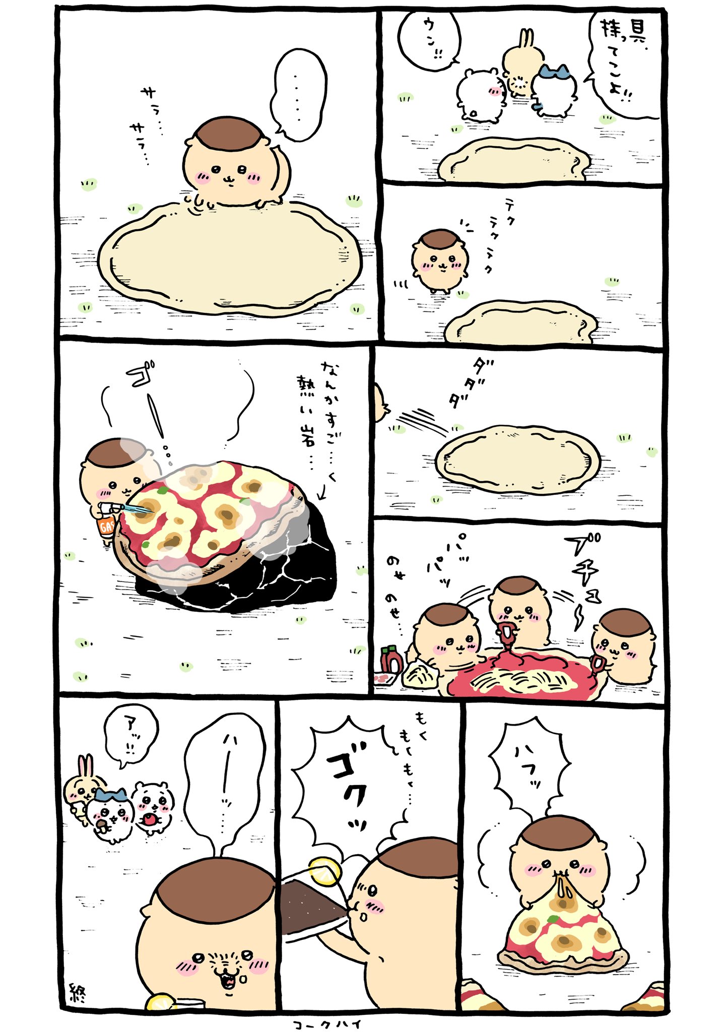 くりまんじゅう先輩 ちいかわ💫アニメ火金 on X: 