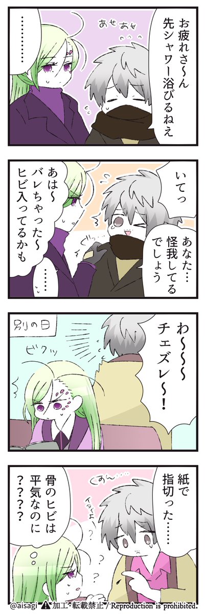 ばでみまんが212 モクチェズ 何の違い? 