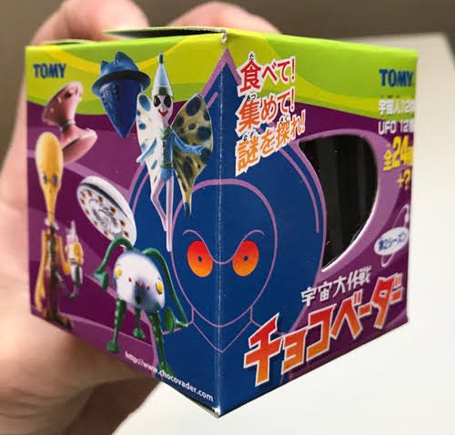 チョコベーダーも復刻してほしい。エイリアンとUFOのフィギュア滅茶苦茶集めてたし今でも持ってる(冥王星人だけは入院中に無くした) 