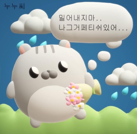 Cologne010's tweet photo. 아 신음소리 이쁜 섭 보고싶어 제발

#펨돔 #멜섭 https://t.co/vWJknO5dIp