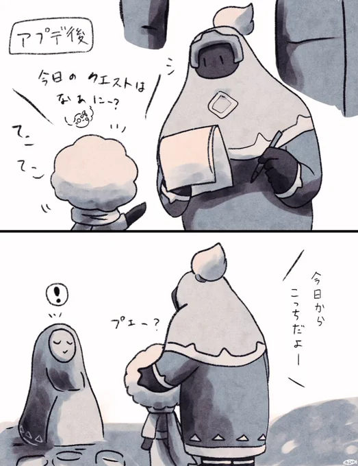 しばらく間違えそう
#sky星を紡ぐ子どもたち 