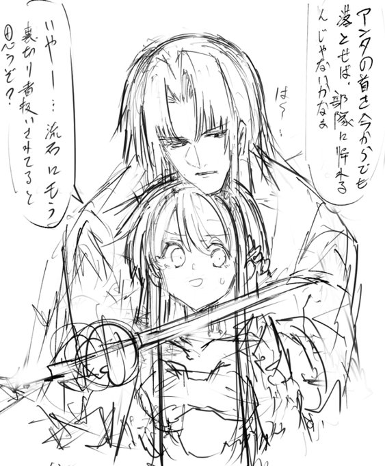 気まぐれで国を裏切ってしまった殺し屋と、何故だかそれに守られることになったお姫様的なお話を描きたいという落書き 