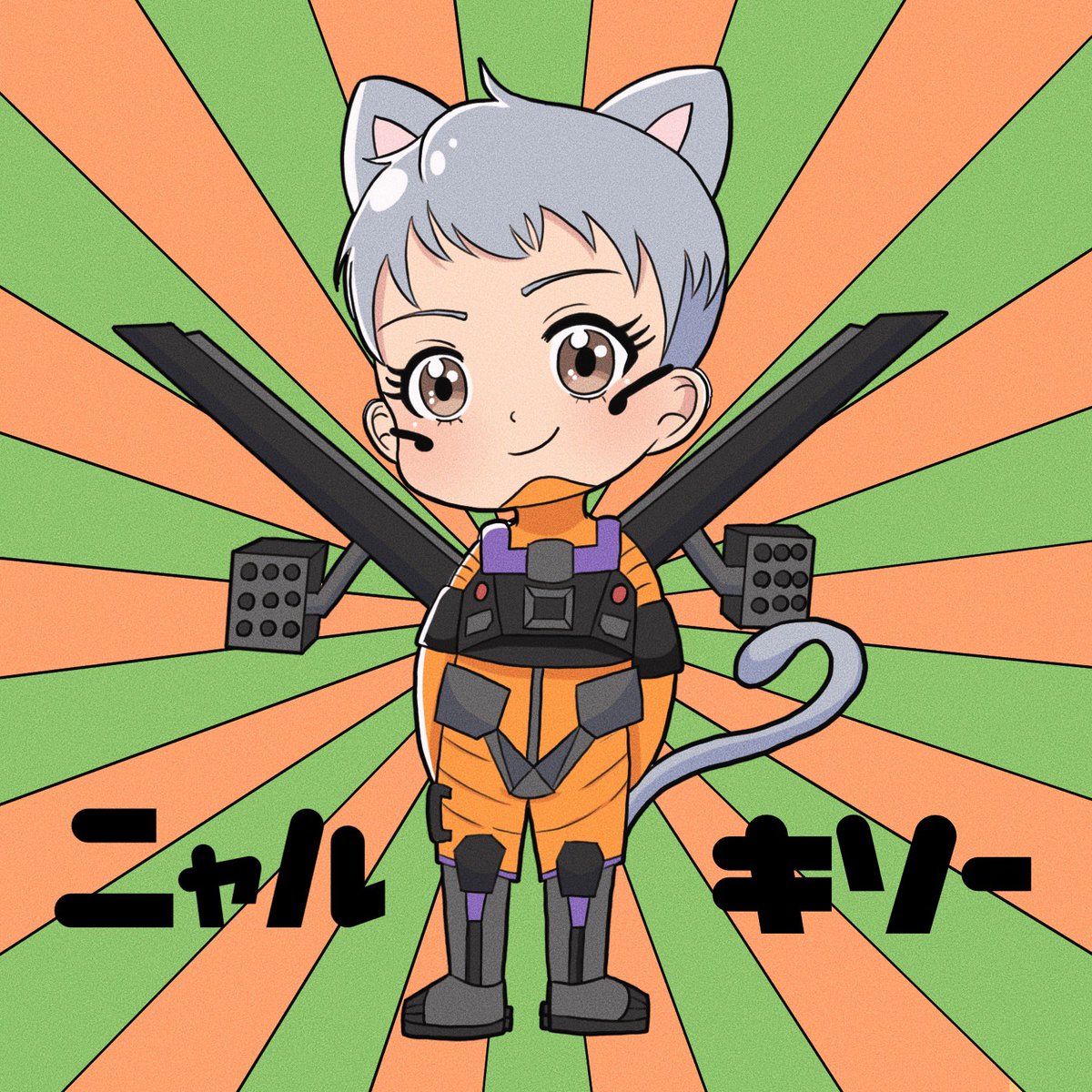 圧倒的 にゃんこレジェンズ 🐈💜

 #これでフォロワーさん増えました 
 #ApexLegendsFanart 