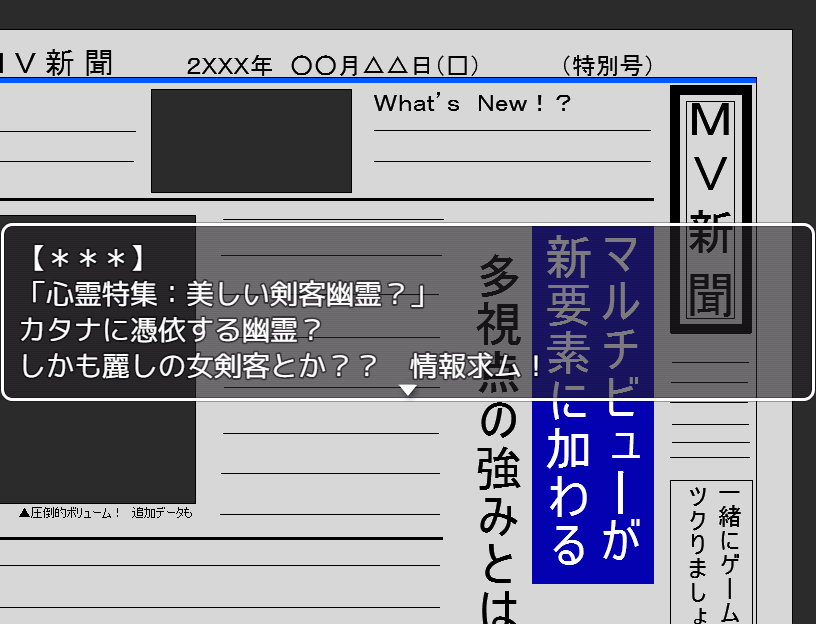 フリーゲーム紹介まとめ ノベル Adv多め 276