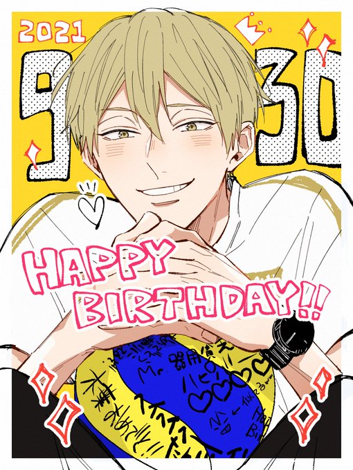 木葉秋紀誕生祭21 のイラスト マンガ コスプレ モデル作品 30 件 Twoucan