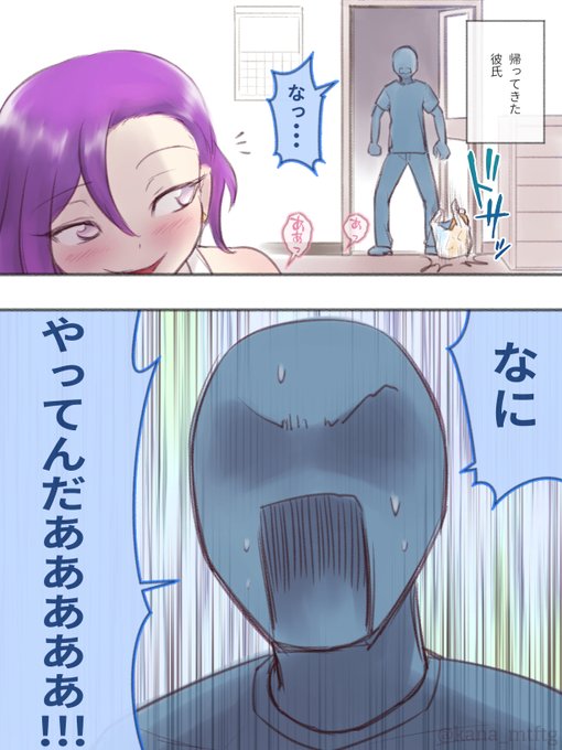 その45
https://t.co/M02lq7aK2K 