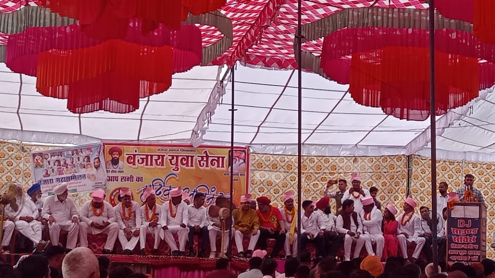 SudhirN65275491's tweet photo. बंजारा युवा सेना संग़ठन द्वारा ग्राम पंथुपुरा जिला शामली उत्तर प्रदेश में आज एक भव्य सम्मेलन हुआ
 जिसमें हमारे समस्त बंजारा समाज के आदरणीय व्यक्ति बहुत ही जोर शोर के साथ पहुंचे और सम्मेलन को सफल बनाया 
सुधीर नायक
सयोंजक 
बंजारा युवा सेना https://t.co/XlTbyxX5aM