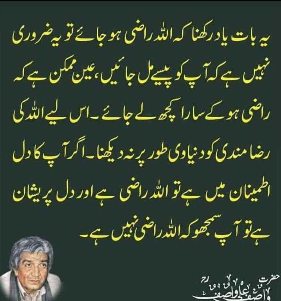 PiscesBlackout's tweet photo. #randomsharing
@imrankakakhail1 @Burhan_Saeed10 @Humanitarian003 @Pareshy19 @Evelyyn_fay @U_HRao1 @BeingSNK https://t.co/SGOaiHsLaW