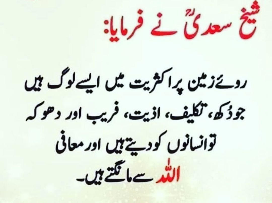 PiscesBlackout's tweet photo. #randomsharing
@imrankakakhail1 @Burhan_Saeed10 @Humanitarian003 @Pareshy19 @Evelyyn_fay @U_HRao1 @BeingSNK https://t.co/SGOaiHsLaW