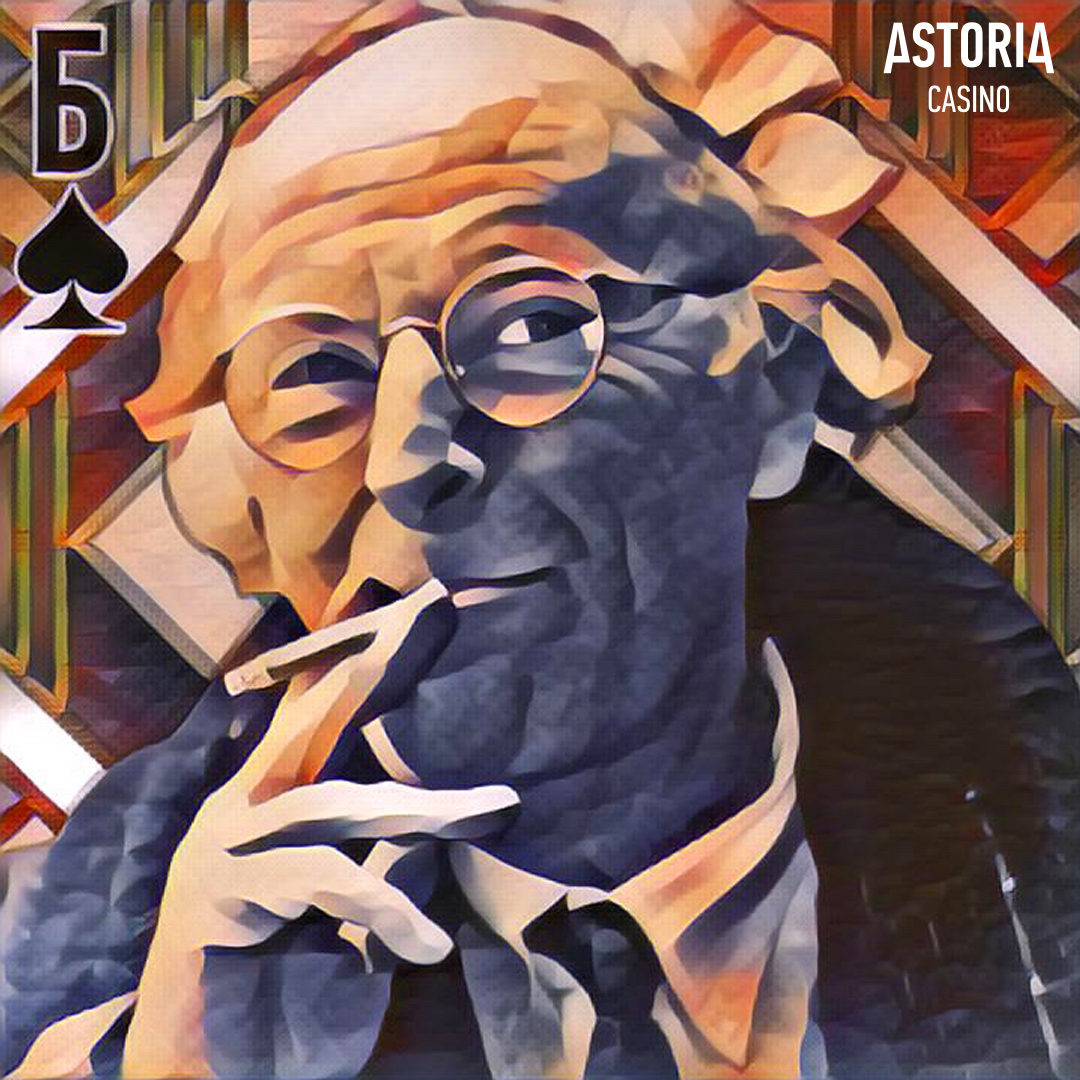 casino_kz's tweet photo. Если бы Иосиф Бродский однажды оказался в казино Astoria, есть вероятность, что его стихотворение звучало бы иначе 😉Примерно так:

Выйди из комнаты с доброй улыбкой.
Твое одиночество – это ошибка.
Иди в казино, испытай момент счастья: 
Играй, побеждай и снова в него возвращайся. https://t.co/iwxqW8vUMU