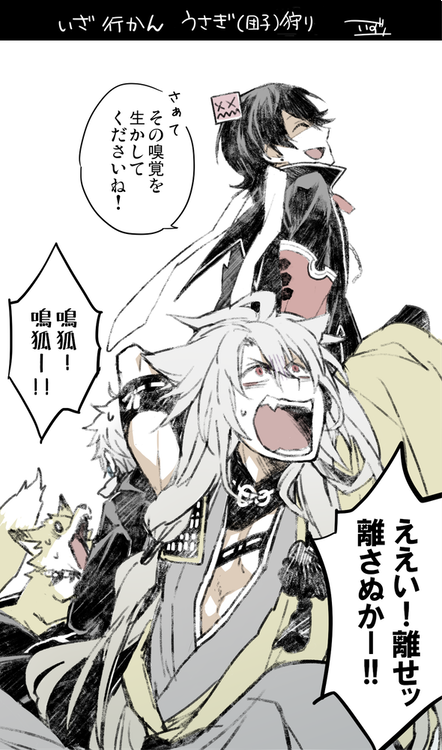もう🐰見失うことないのか…(四年前の思い出) 