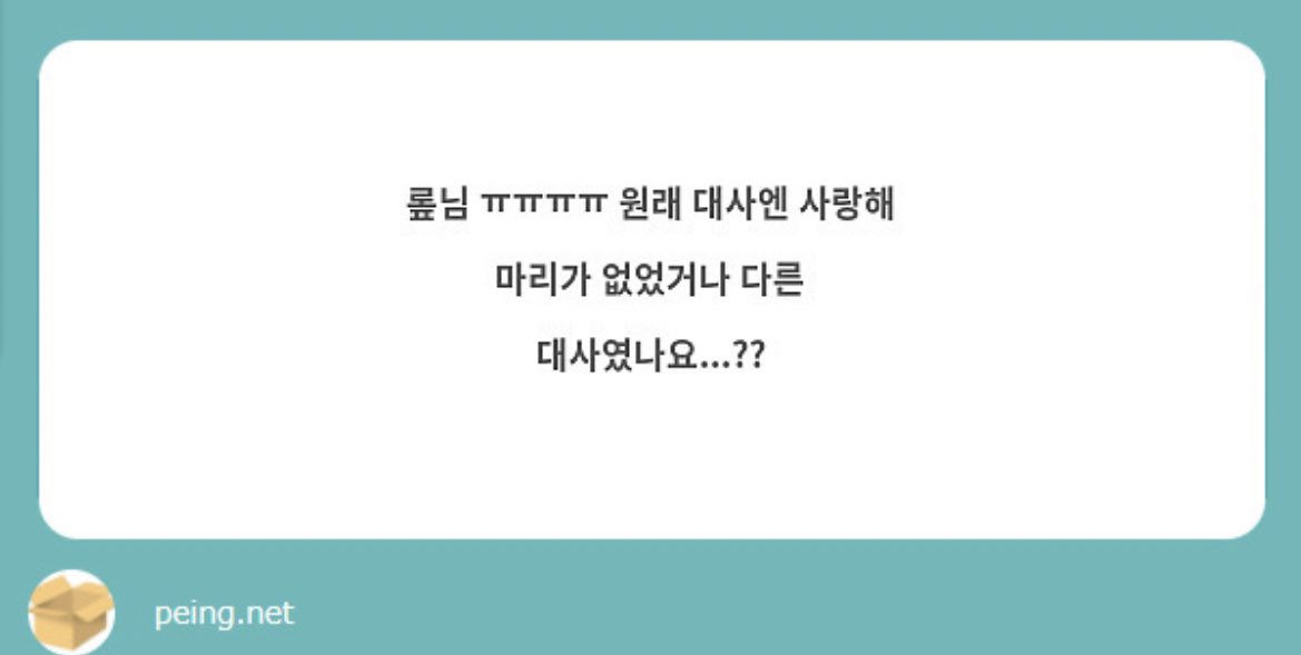myfeboys's tweet photo. 네
페르젠은 대답하지 않았어요
페르젠이 아니라 도영이가 대답한 거예요 https://t.co/rhh1NHY1k2