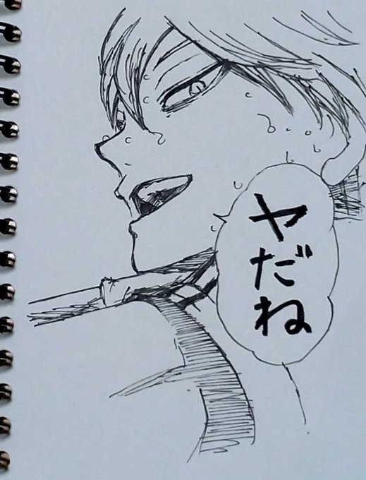 Mr.器用貧乏くん、お誕生日おめでとうございます🎉
過去絵ですが好きなシーンです
音駒戦の「ヘイヘェーイ!!ライトヘェーイ!!」からの「チャンスボォール!」も好きなのにアニメでカットされてて悲しかった… 