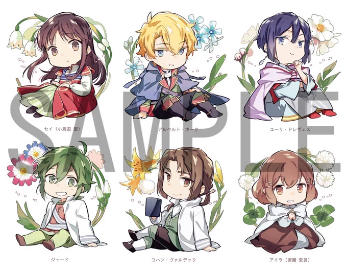 【聖女の魔力は万能です】
グッズ、アクリルキーホルダーの絵柄が公開されました!✨
後ろの花は、色や花言葉から考えて選んでいます。お手に取って頂けたら嬉しいです🙇‍♀️
#聖女の魔力は万能です 

https://t.co/ncUkiwmnv9 