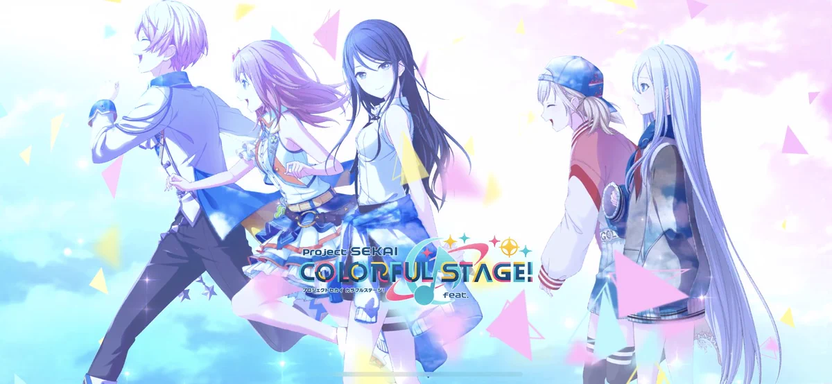 プロジェクトセカイ カラフルステージ！ feat. 初音ミク【プロセカ