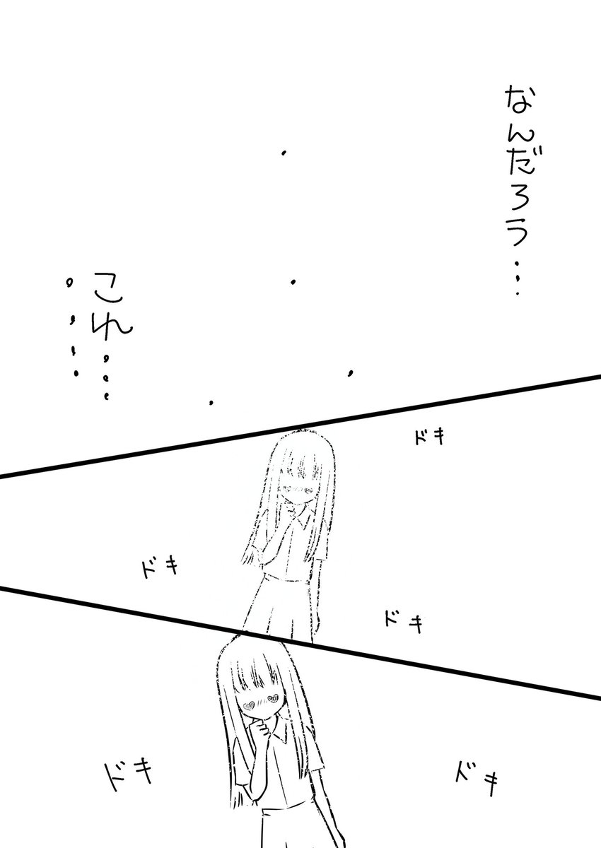 「漫画「痛芽美さん」くだらなくてばかばかしくてふざけている初恋漫画が読まれている」ブログ書きました😂 
冒頭2ページと82ページ目、内容ほぼ変わらず笑
延々どきどきはあはあしてます😂

https://t.co/m8fQptF1Yt

#痛芽美さん
#漫画
#少女マンガ
#恋愛漫画
#イラスト 