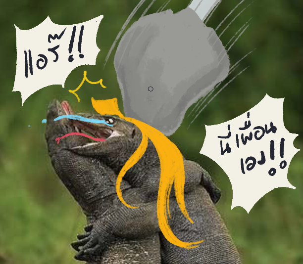 Neal_SSHS's tweet photo. @RANT_Nganruean @RANT_Khemeeka @THAN_RANT โป๊ก!!! 

แม้ว่าหนังเธอจะหนา แต่เอาหอยมาตีเราก็เจ็บน้าาาาา

"แอร๊!!" บัวร้องเสียงดัง 

"นี่เพื่อนเองงง!!" ตัวเหี้ยมีวิก เอ๊ย ผม ร้องประท้วงเพื่อนโอดครวญ

"เรือนนนน นี่เราบัววววว!!" https://t.co/9QoKykP4zB