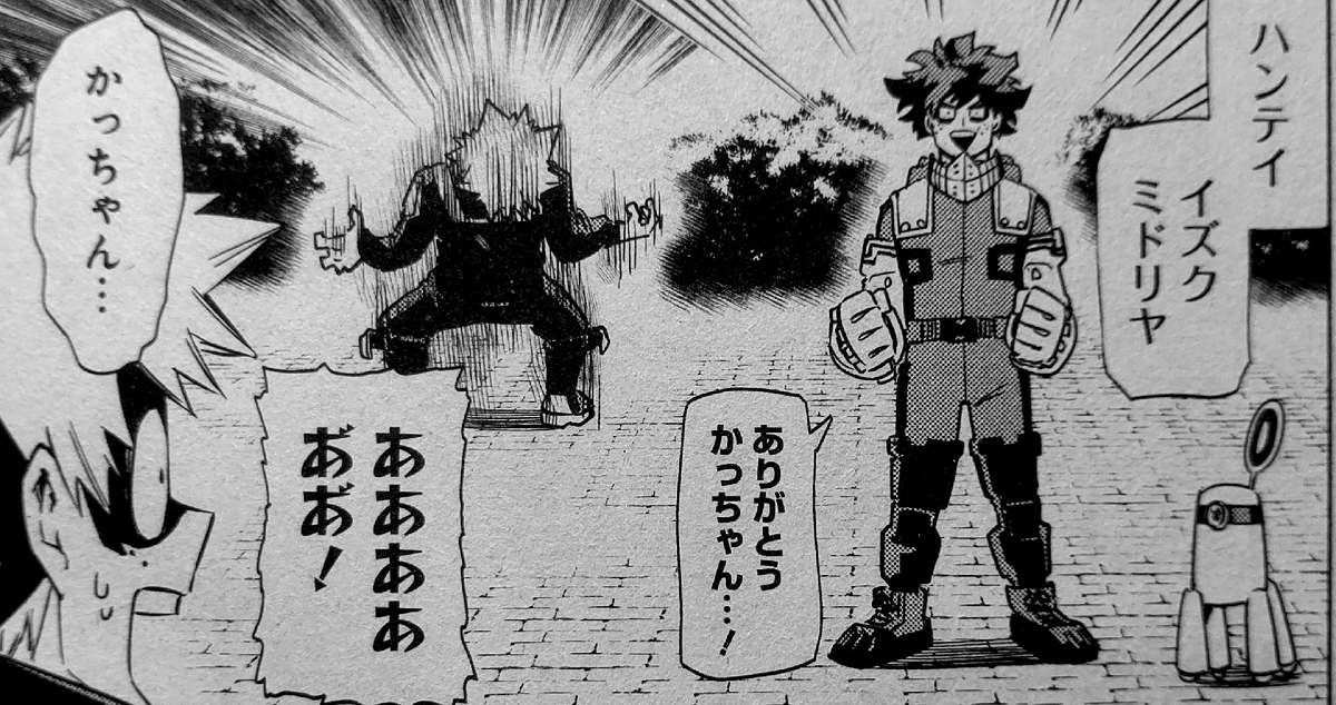 Dekiida: *long introduction as Deku*
Bakugo: LOSE THE GLASSES! NOT ENOUGH FRECKLES, STOP STANDING LIKE THAT!
Decchan: What strict guidance!
Bakugo: Like this is far better, more annoying.
Robot: Reconizing - Izuku Midoriya  
Dekiida: Thanks, Kacchan!
Decchan: KACCHAN... 