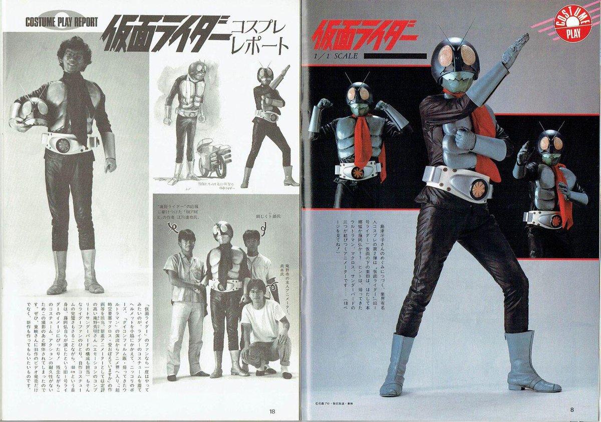 人気急上昇 シン 仮面ライダー 1 コスチューム ecousarecycling.com
