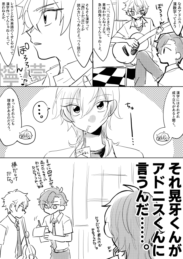 Twoucan アドニス の注目ツイート イラスト マンガ コスプレ モデル Twoucan アドニス の注目ツイート イラスト マンガ コスプレ モデル