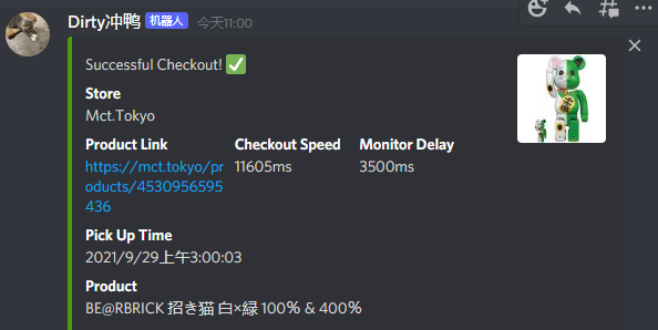 Just Got One....
Bot:<a href="/MEKRobotics/">MEKAIO</a> mek yyds
CG:<a href="/TheOilEdu/">TheOilEdu</a> @mamiskitchenio 
Cashout:<a href="/bearinmindjp/">Be@r in mind</a>