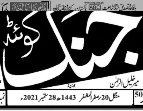 JhalMagsiOnline's tweet photo. صوبائی وزیر آبپاشی نوابزادہ @TariqHMagsi تحصیل گنداواہ کی عوام کا بجلی کا مسئلہ کب حل ہوگا گزشتہ روز ہلکی بارش اور آندھی نے بھاگ سے آنے والی  بجلی کی مین ٹرانسمیشن لائن کے درجنوں کھمبوں کو گرا دیا ہے جس کی وجہ سے گنداواہ سمیت درجنوں دیہات تاریکی میں ڈوب گئے ہیں
@dpr_gob https://t.co/KMJlSRdkcg