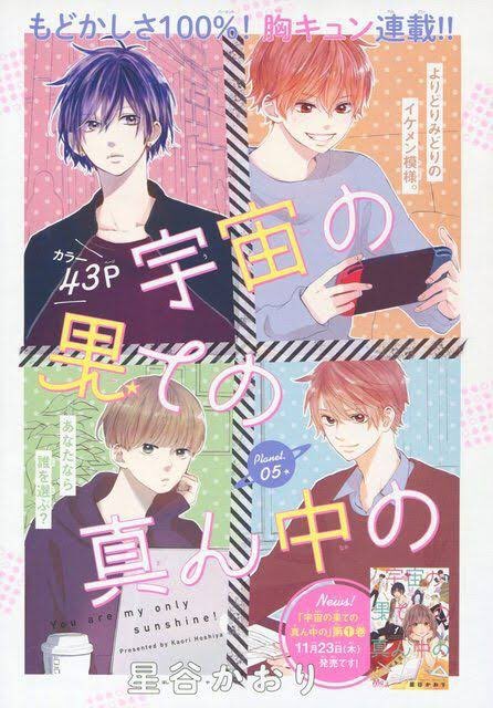 宇宙の果ての真ん中の Twitter Search Twitter